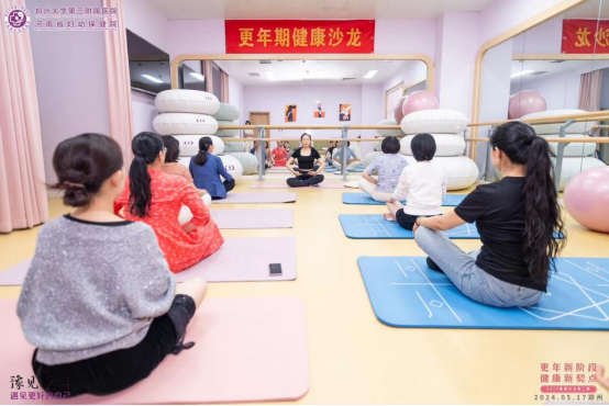 "豫"见更年,遇见更好的你——"2024年第二期更年期健康沙龙"成功举办